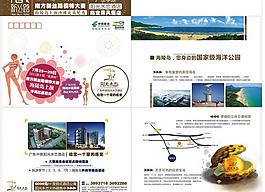 酒店宣傳郵簡圖片
