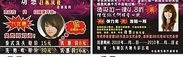 理發(fā)店海報設計圖片