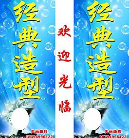 經(jīng)典造型圖片