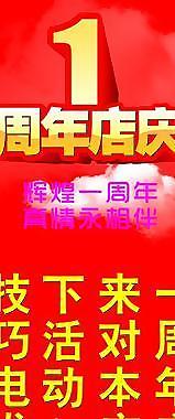 理发店海报设计图片