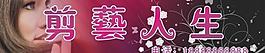 店招图片