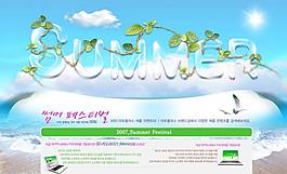 清涼一夏圖片