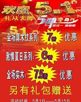 理發(fā)店價(jià)目表圖片