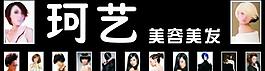 美容美發(fā)圖片