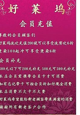 好萊塢圖片