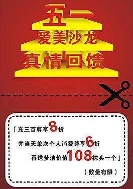 五一圖片