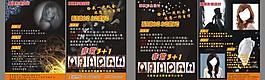 理發(fā)店宣傳單圖片