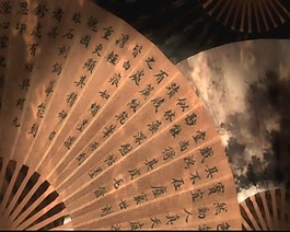 中國(guó)元素視頻文字扇子素材下載