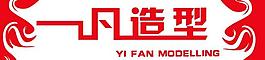 一凡造型圖片