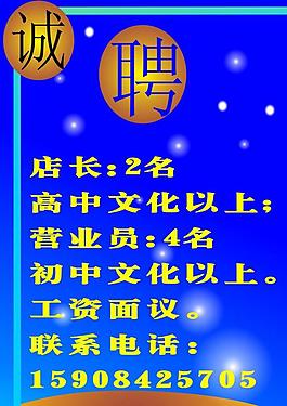 宣傳海報(bào)圖片