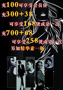 商務(wù)造型圖片