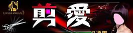 理發(fā)店門頭圖片