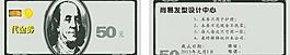 理发店代金券图片