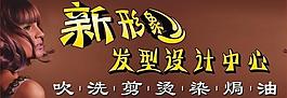 店招圖片
