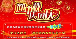 理發(fā)店宣傳單圖片