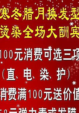 發(fā)型圖片