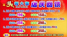 镜贴图片