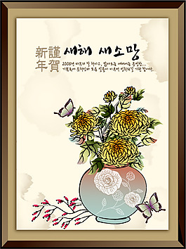 中国风格水墨吉祥年画-9