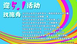 五一活動(dòng)圖片