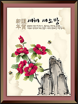 中国风格水墨吉祥年画-13