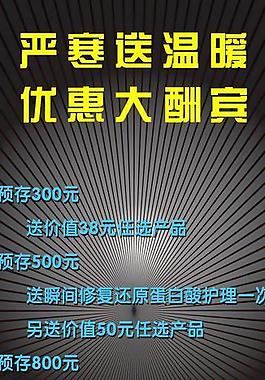 理發(fā)展架圖片