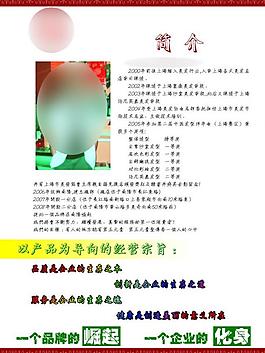 美發(fā)圖片