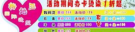镜贴图片