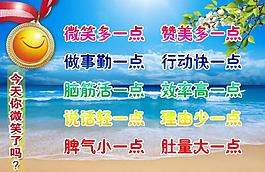 碧海藍(lán)天 心情無限好圖片
