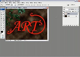 實戰(zhàn)制作霓虹燈字