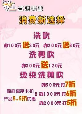 價格表圖片