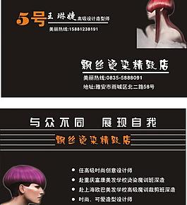 名片圖片