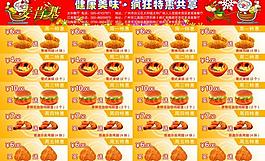 优惠券图片