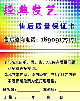 卡片圖片