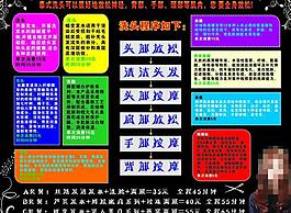 發(fā)廊圖片
