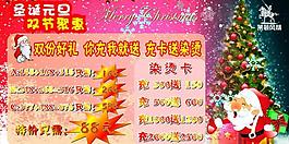圣誕節(jié)活動圖片