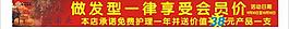 中秋国庆理发广告图片