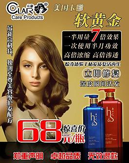 卡娜软黄金海报图片