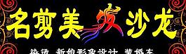 美發(fā)圖片