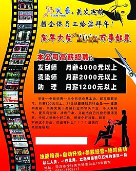 天豪圖片