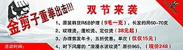 重拳出擊圖片