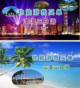 風(fēng)景旅游圖片