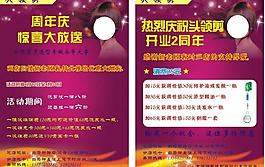 頭領(lǐng)剪圖片