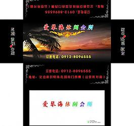 愛琴海會所抽紙包裝圖片