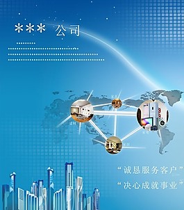 科技模板