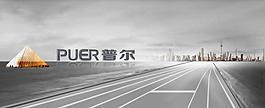 banner
