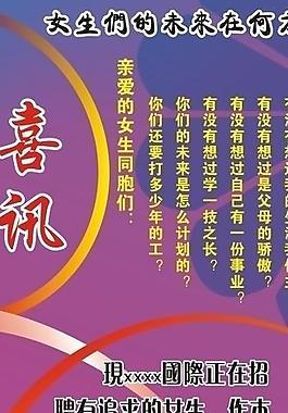 喜訊圖片