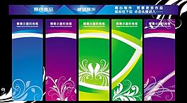 x展架模板圖片