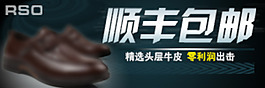 順豐包郵