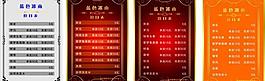 藍(lán)色冰雨圖片