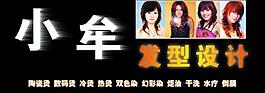 美容美發(fā)圖片